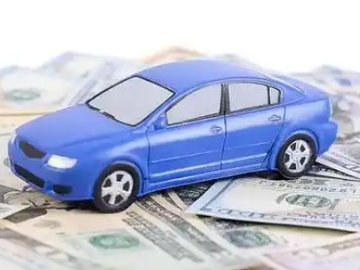 电白汽车抵押贷款的优势?