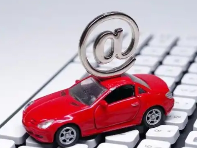 电白汽车抵押贷款和汽车消费贷款有什么区别